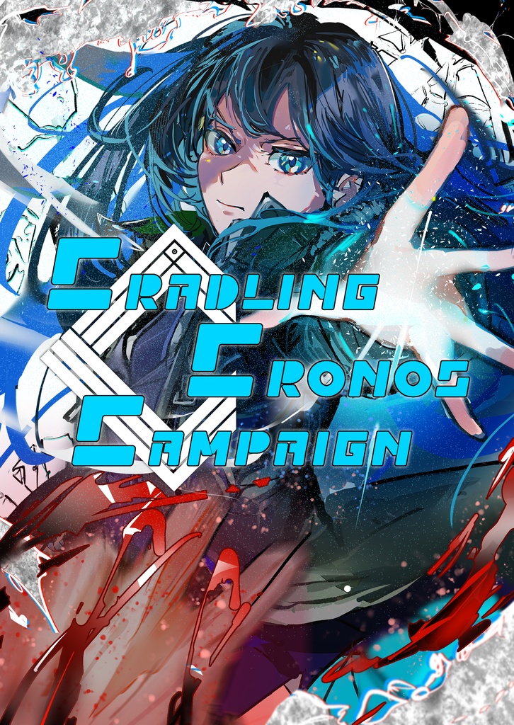 ダブルクロスThe3rdEdition「Cradling Cronos Campaign」
