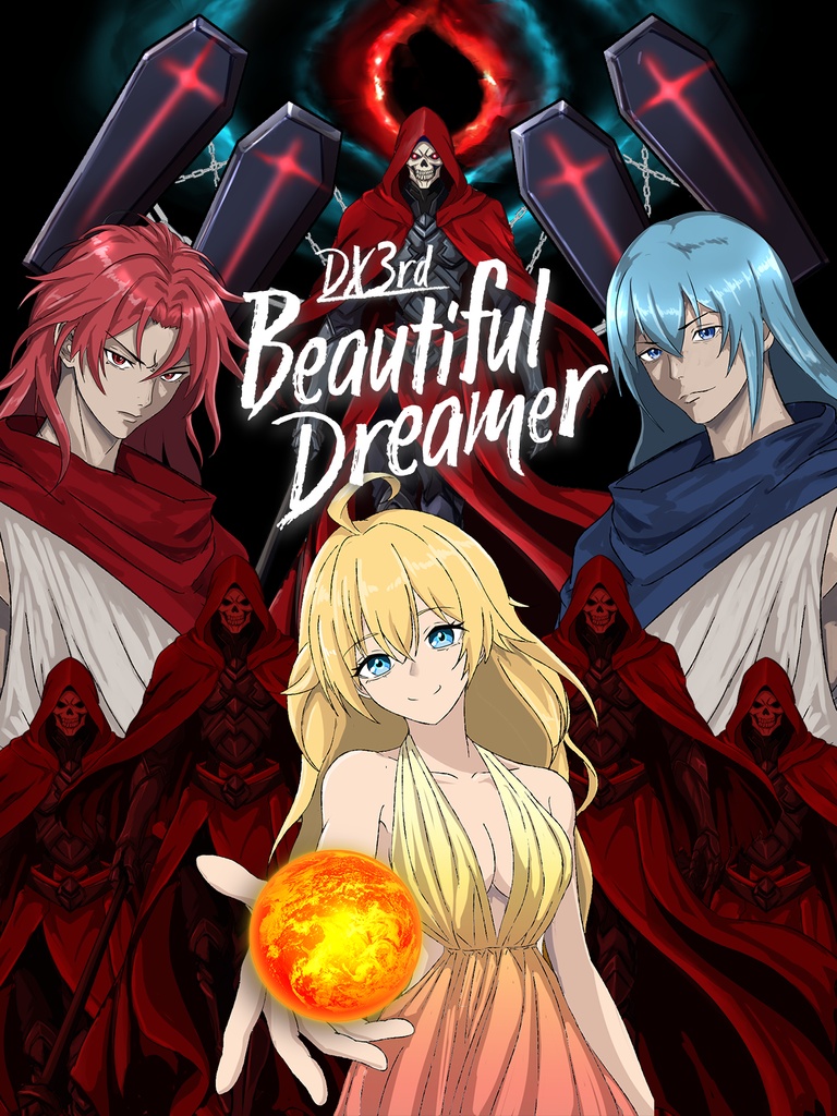 DX3rd『Beautiful Dreamer』