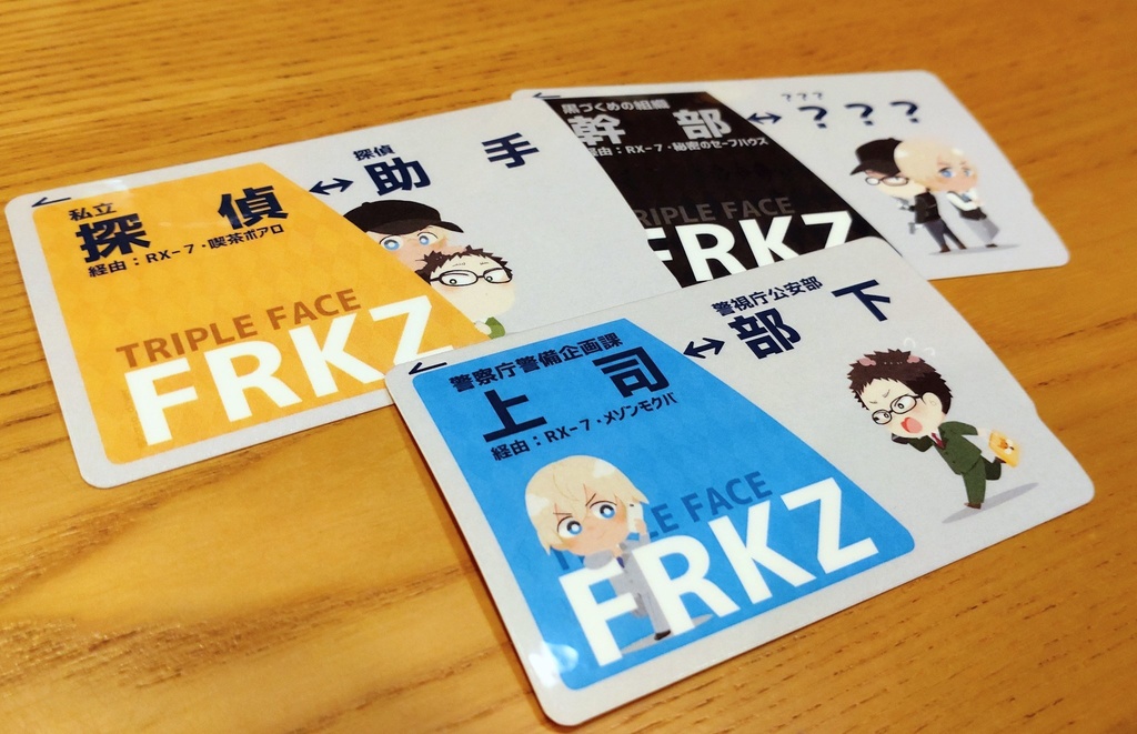 トリプルフェイスICカードステッカー