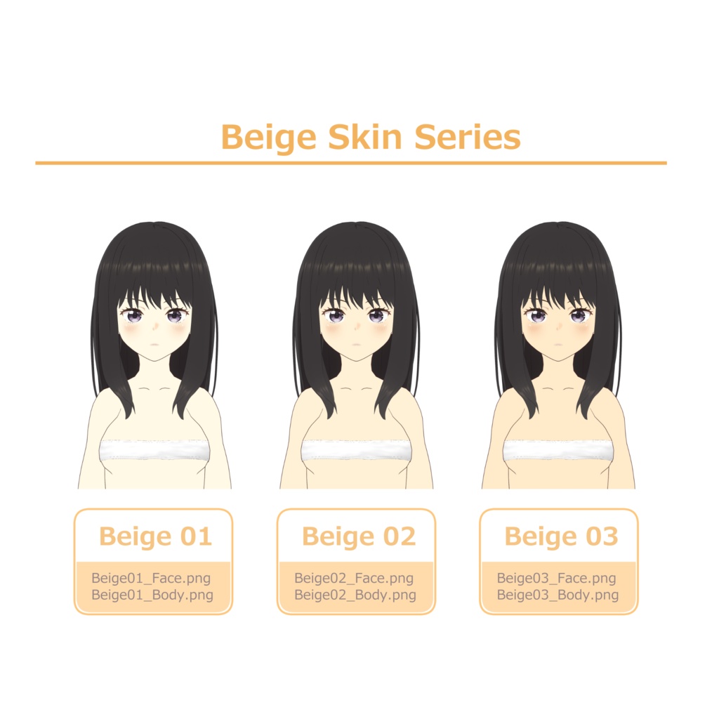 【VRoid Texture】 アニメ風スキンテクスチャパック(14色セット)