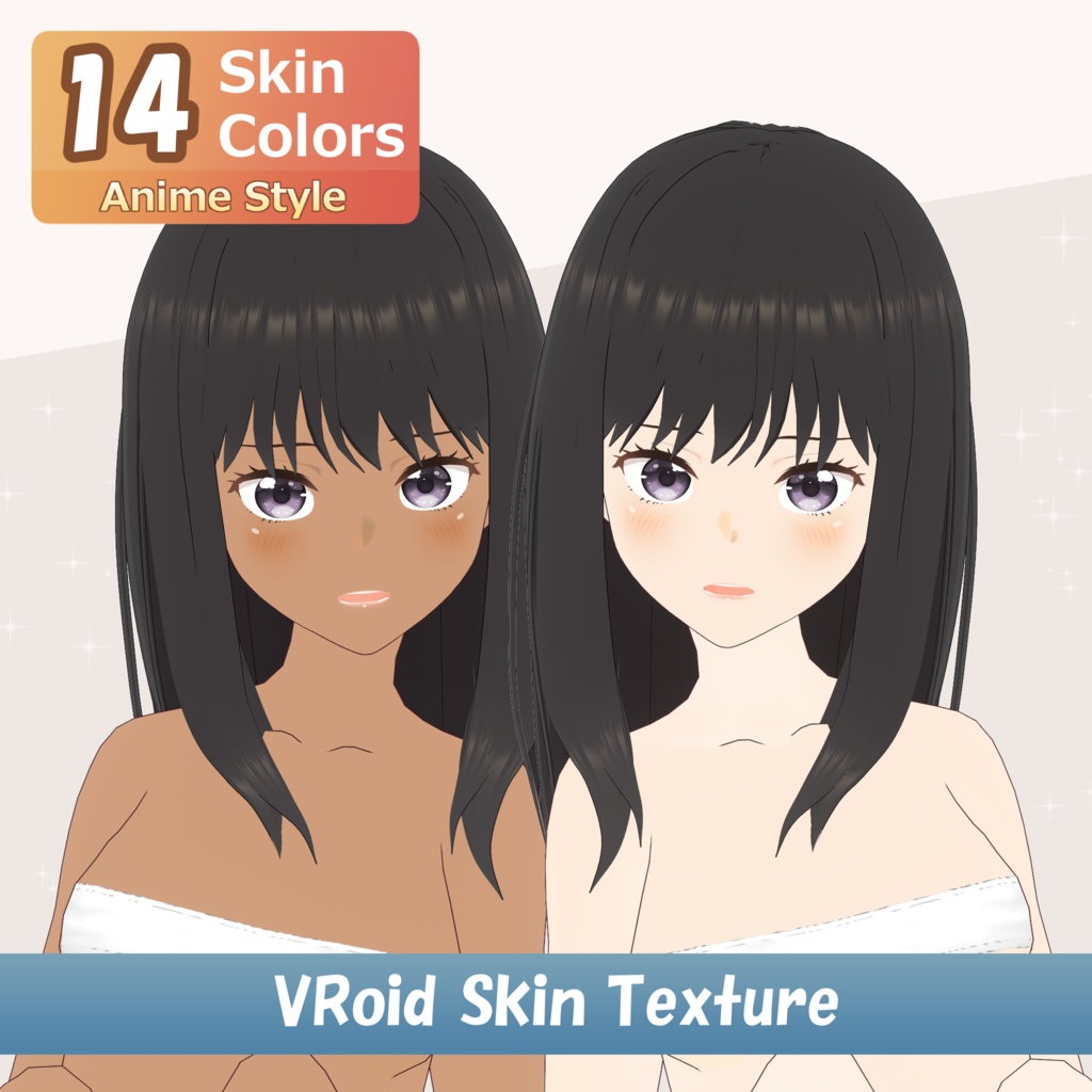 【VRoid Texture】 アニメ風スキンテクスチャパック（14色セット）