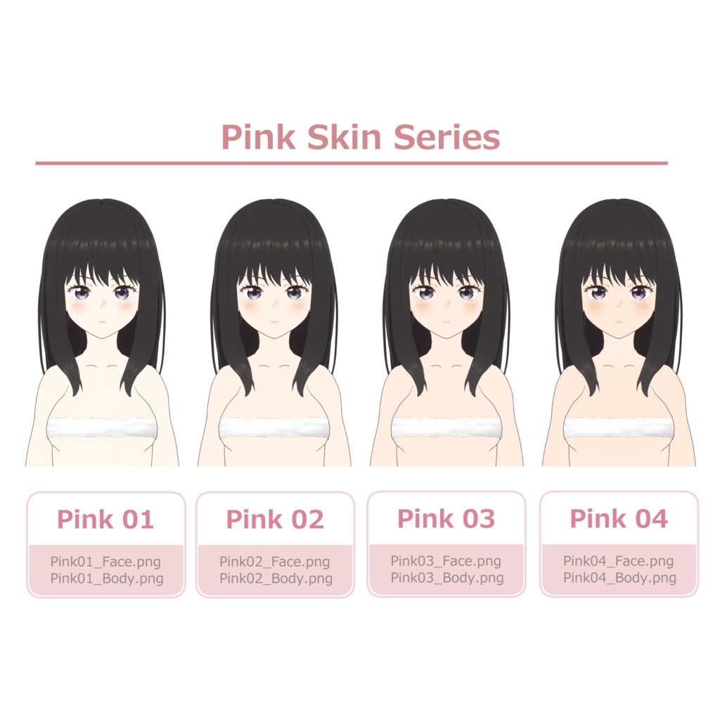 【VRoid Texture】 アニメ風スキンテクスチャパック(14色セット)