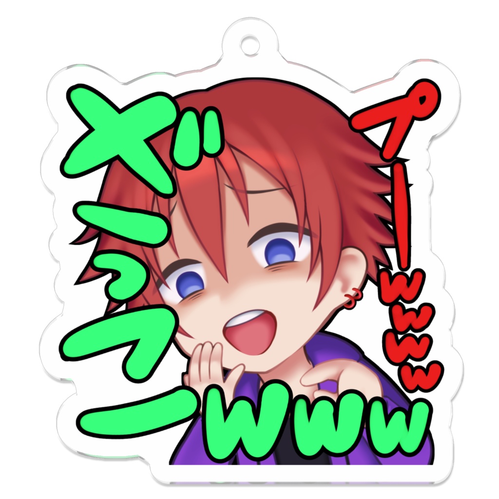 ざっこ アクリルキーホルダー