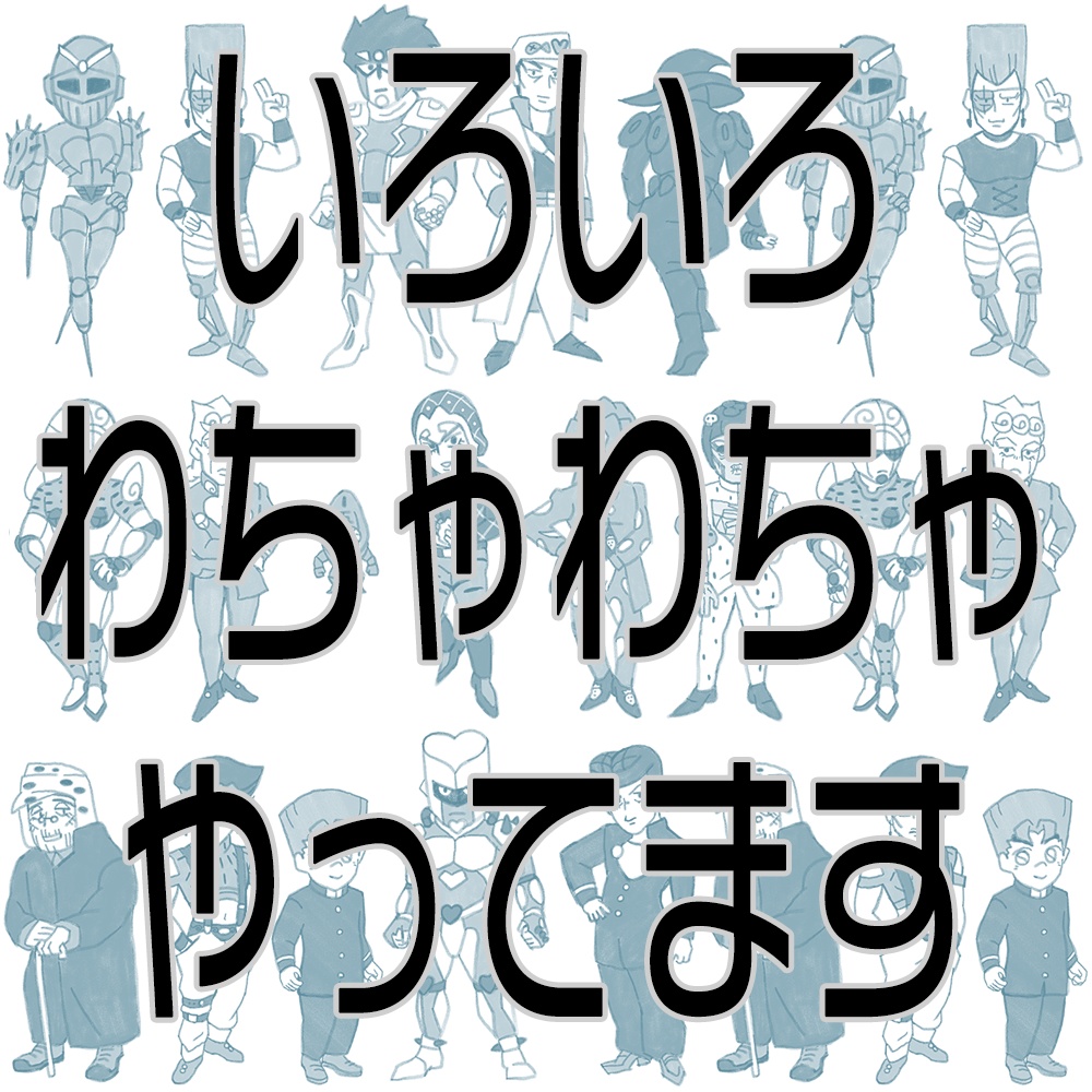 ガンバレ‼︎ポレちゃん