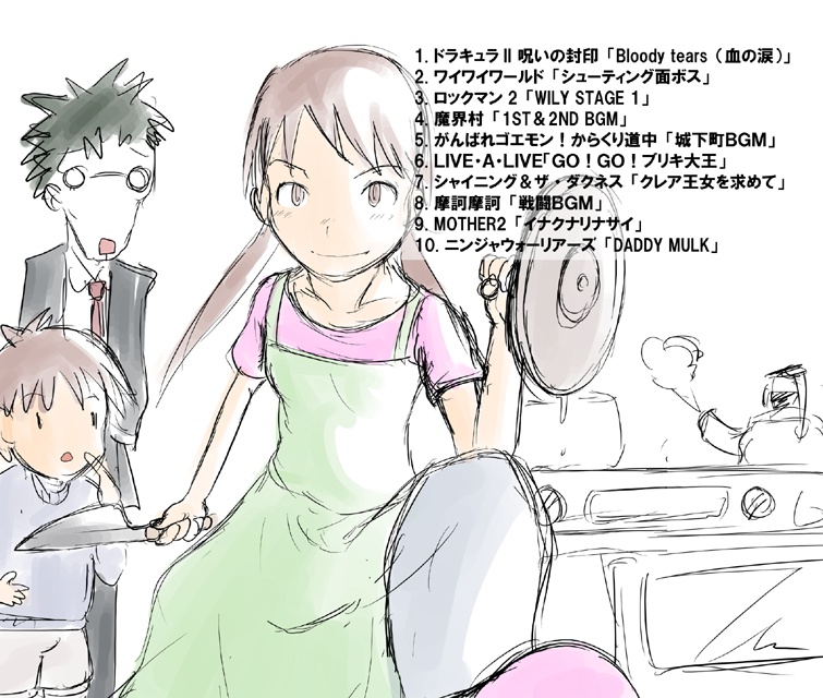 快音主義レゲー編2