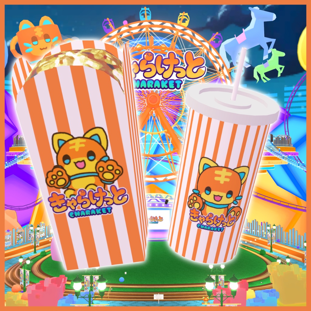 きゃらけっとポップコーン&ドリンク