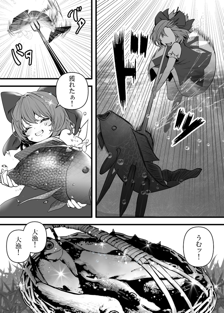 その輝きが見たいから