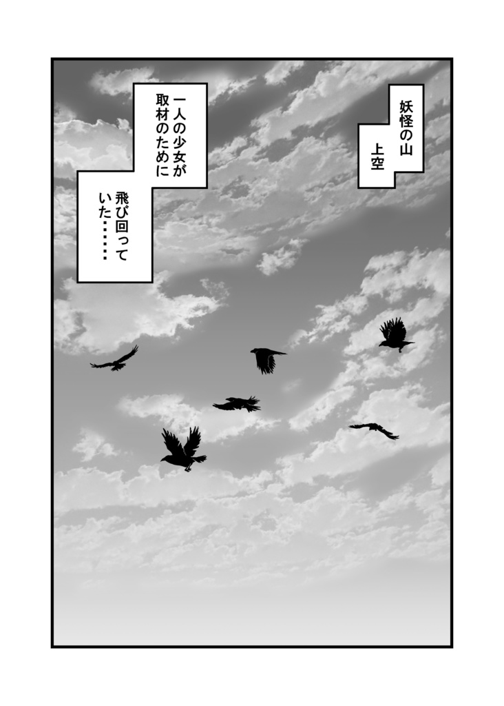 その輝きが見たいから