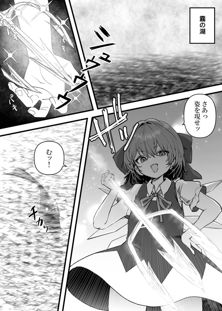 その輝きが見たいから