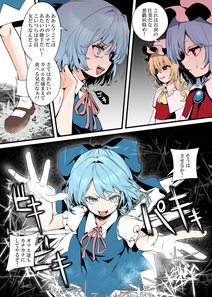 同人誌「sweet tea time」