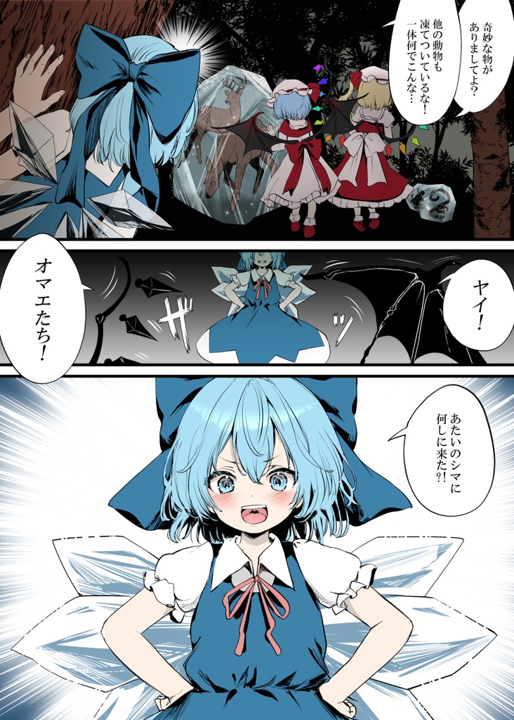 同人誌「sweet tea time」