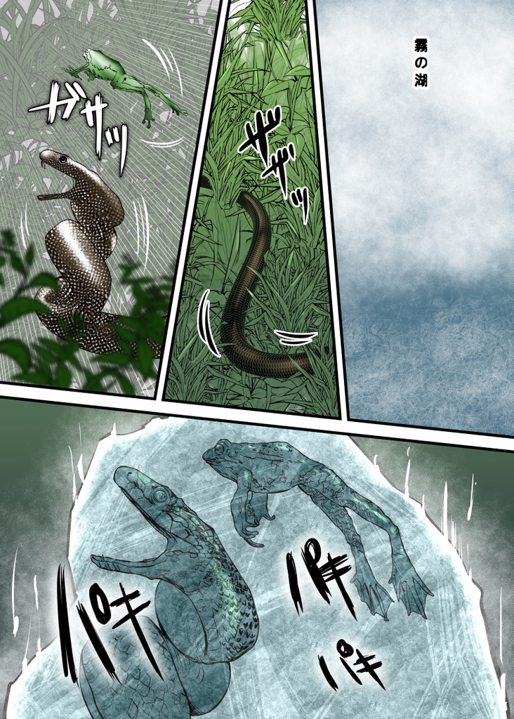 同人誌「sweet tea time」