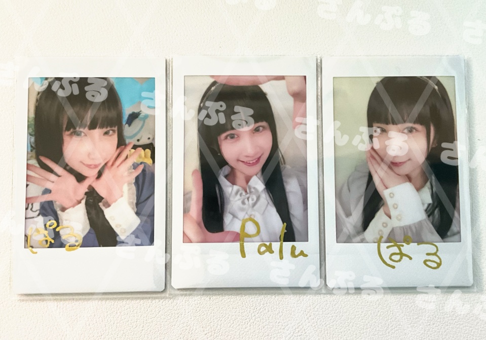 ランダムサインチェキ