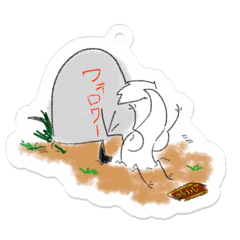 お墓に突き刺さるヤモリ