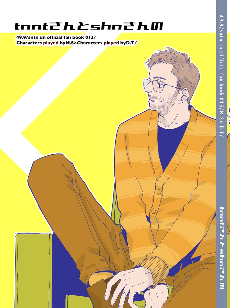 tnntさんとshnさんの