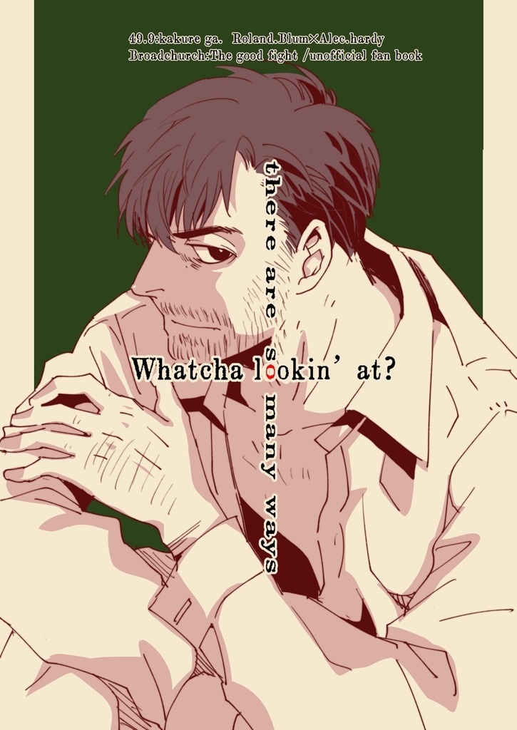 Whatcha looking’ at ?×there are so many ways