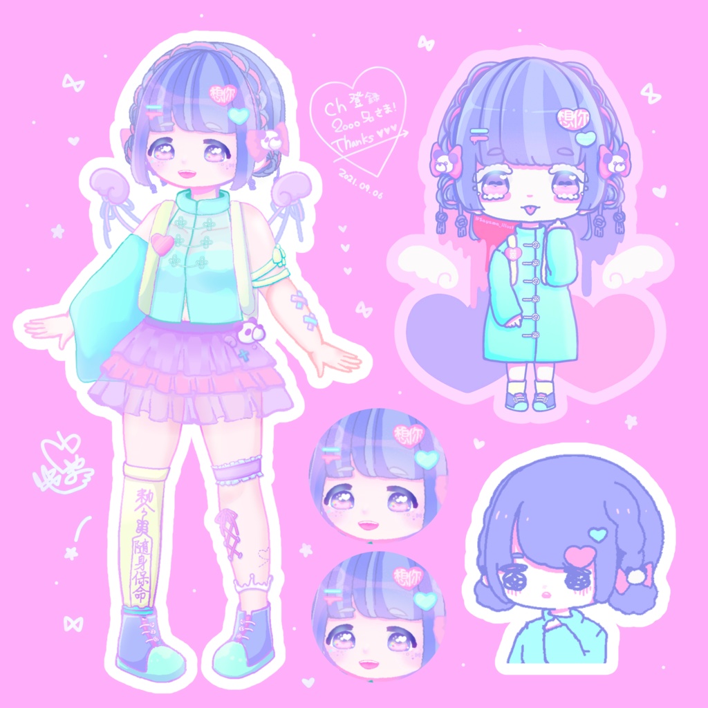 【CH登録2000名様記念】記念イラスト&シール【データ無料配布】