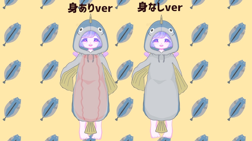 【投げ銭◎フリー素材】#お前もアジにならないか【VTuber素材】