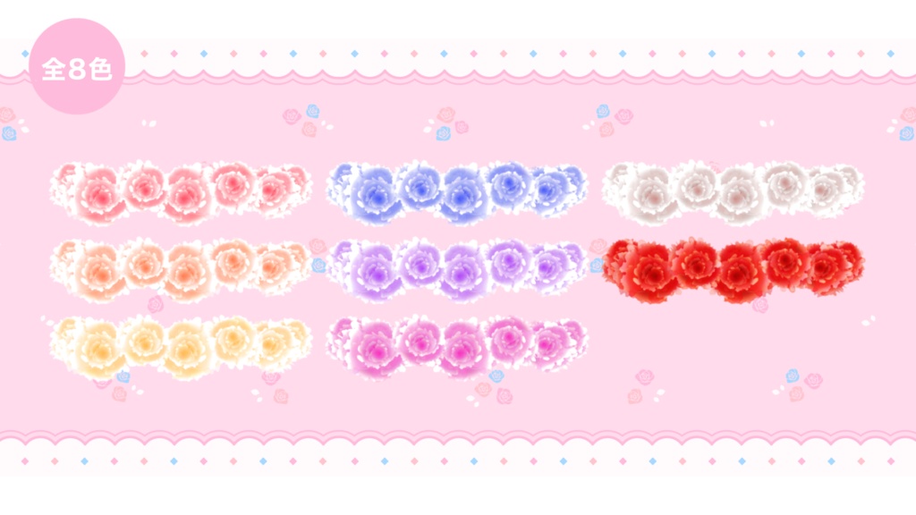 【 フリー素材 for 母の日 】#カーネーションに想いをのせて 【 VTuber素材 フリー素材 】