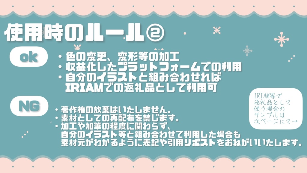 【無料フリー素材】クリスマスに!パーティーハット【VTuber素材/IRIAM素材】