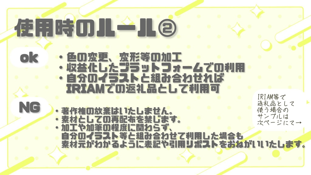 【無料版あり】VTuberフリー素材 #最上級にかわいいVTuber 【振り付け素材も!】