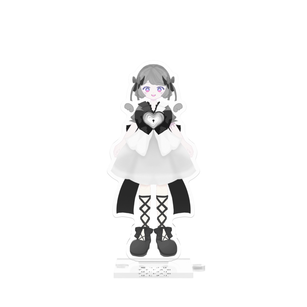 【嘘つきはアイドルのはじまり】限定アクリルスタンド
