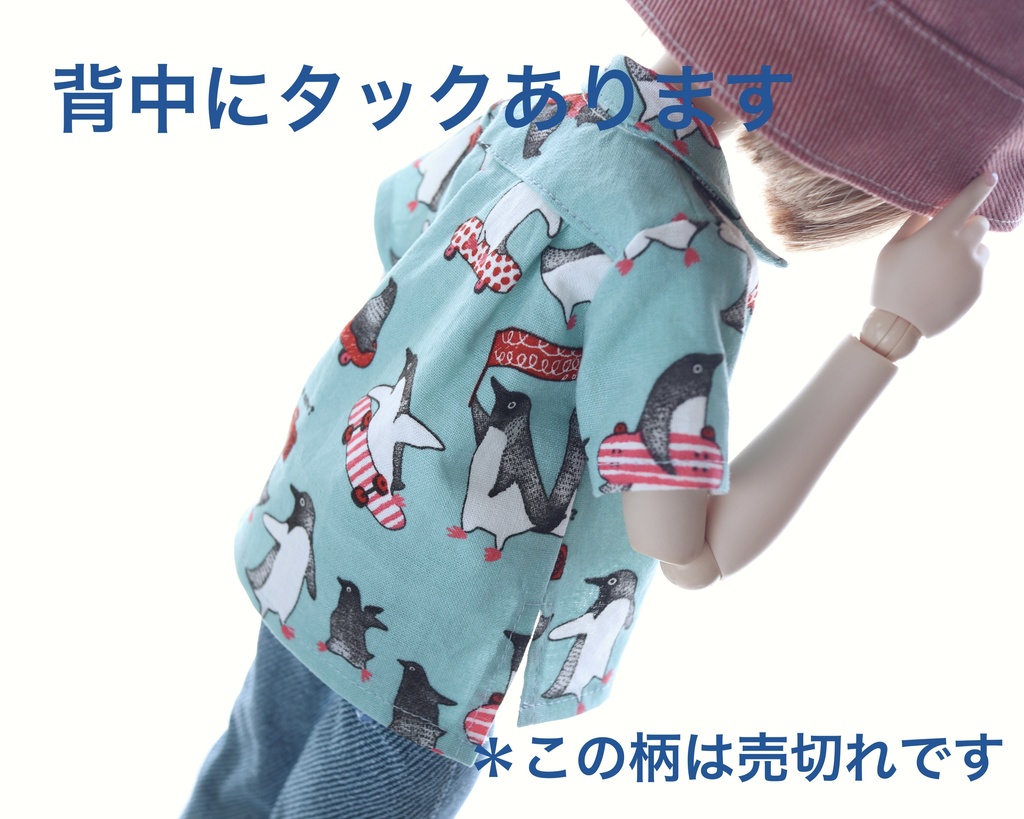 MDDバナにゃアロハ＊8月30日通販分