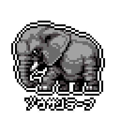 ゾウさんマスキングテープ