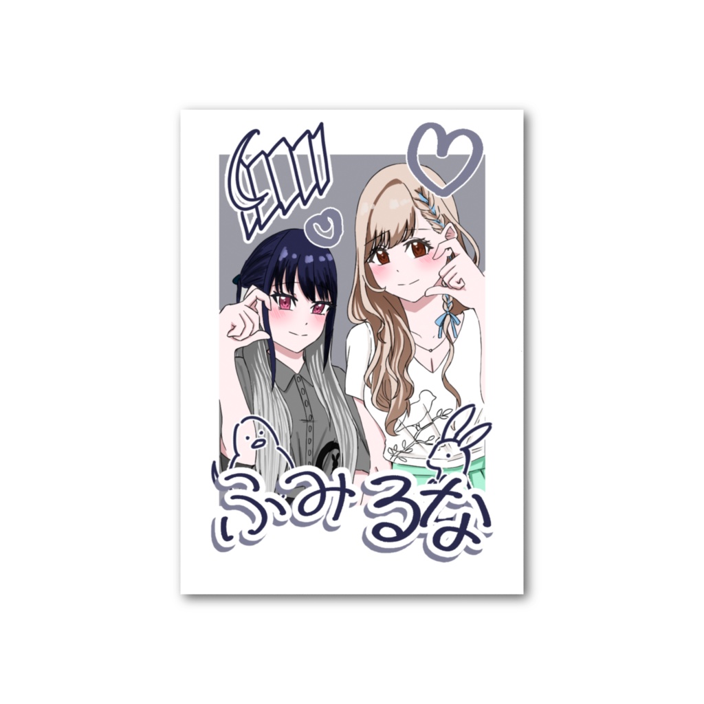 文・月菜チェキカード