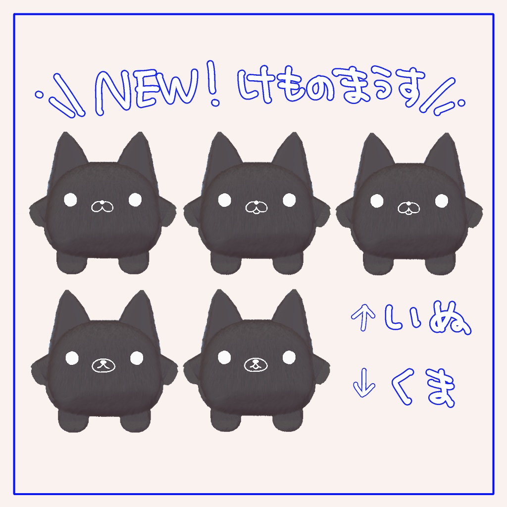 【ムチォ】顔文字テクスチャ【手書きフォント有】