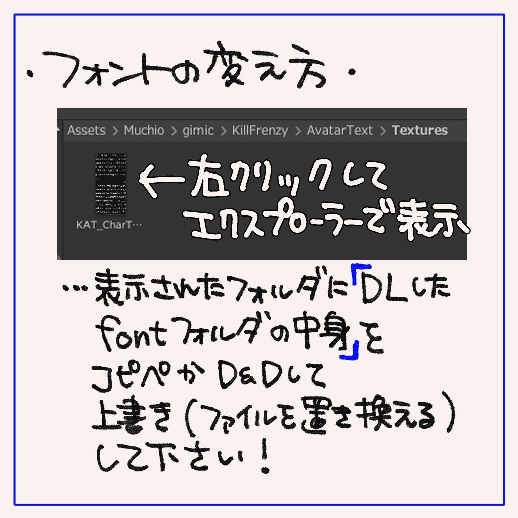 【ムチォ】顔文字テクスチャ【手書きフォント有】