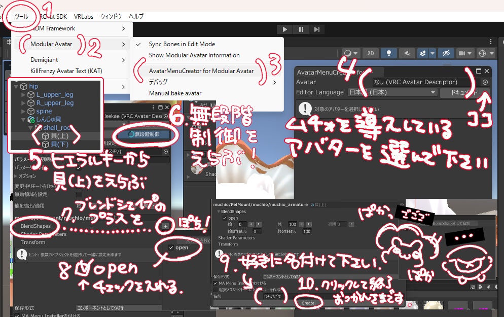 【ムチォ】しんじゅのすがた