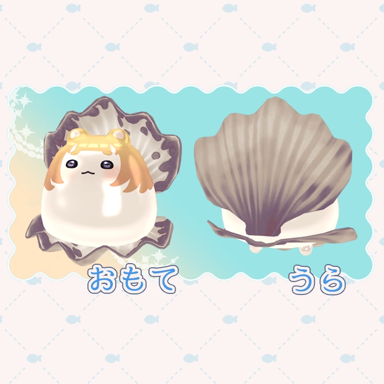 【はむ対応】しんじゅのすがた【ゔぃ〜なす有】