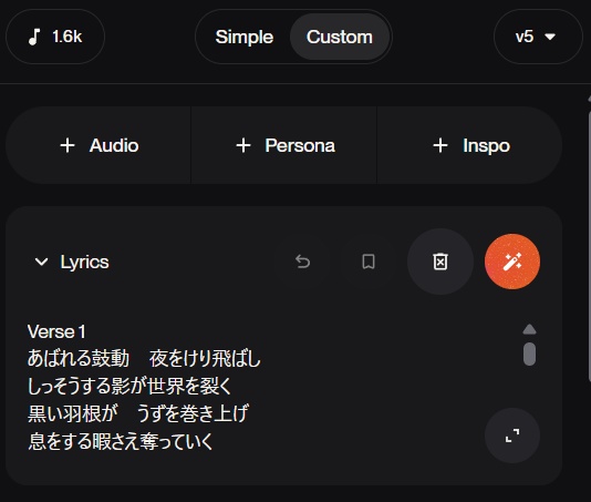 無限会話×作詞作曲×小説生成AI 【発売記念:プリセットキャラ3セット】