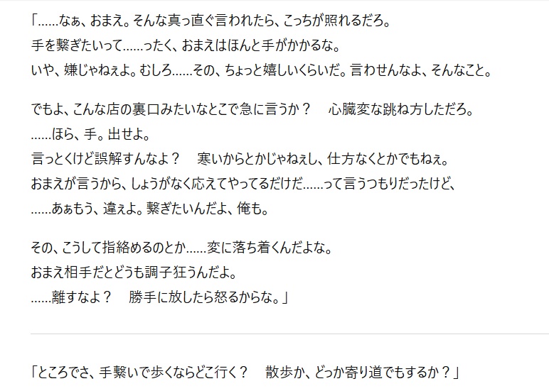 無限会話×作詞作曲×小説生成AI 【発売記念:プリセットキャラ3セット】