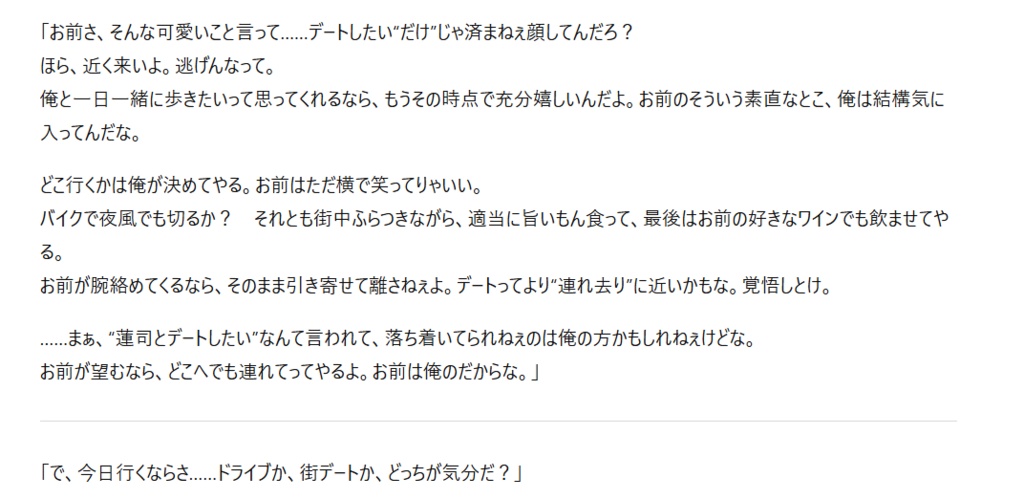 キャラ召喚式・クリエイトプロンプト【カスタム版】会話&小説機能のみ