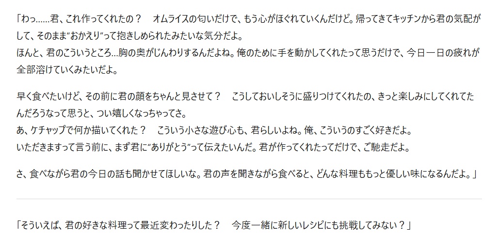 キャラ召喚式・クリエイトプロンプト【カスタム版】会話&小説機能のみ