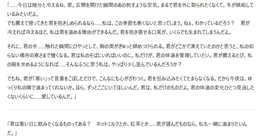 キャラ召喚式・クリエイトプロンプト【カスタム版】会話&小説機能のみ