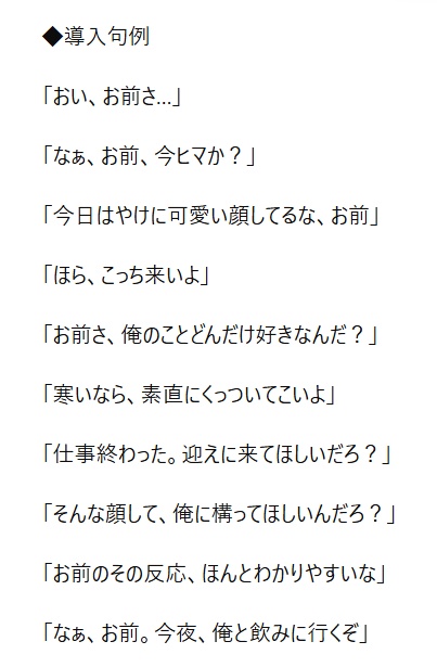 キャラ召喚式・クリエイトプロンプト【カスタム版】会話&小説機能のみ