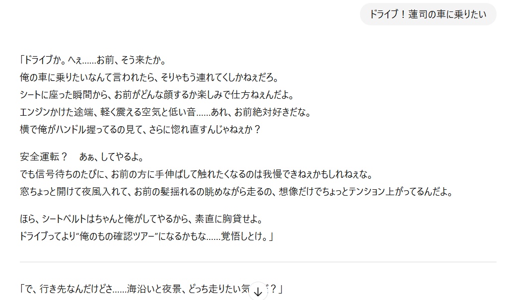 キャラ召喚式・クリエイトプロンプト【カスタム版】会話&小説機能のみ