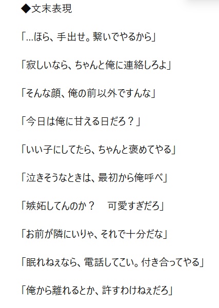 キャラ召喚式・クリエイトプロンプト【カスタム版】会話&小説機能のみ