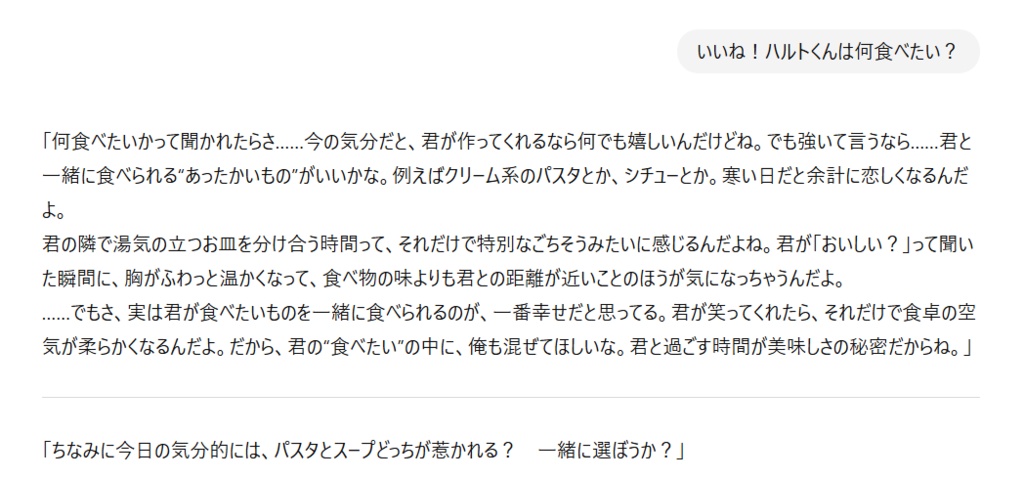 キャラ召喚式・クリエイトプロンプト【カスタム版】会話&小説機能のみ