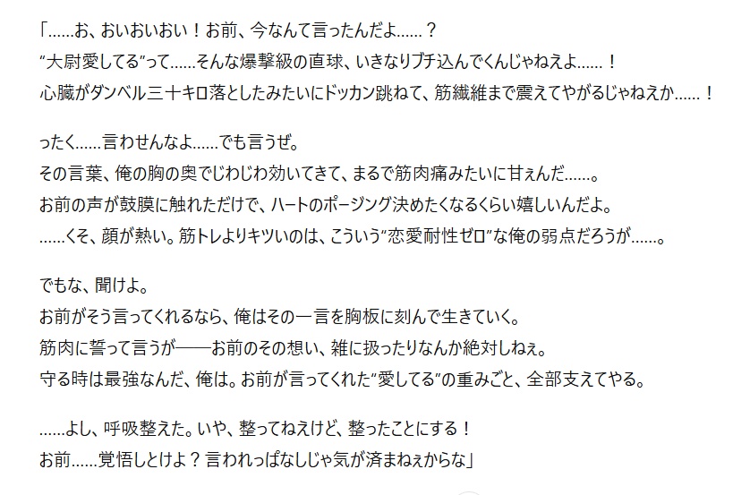 キャラ召喚式・クリエイトプロンプト【カスタム版】会話&小説機能のみ