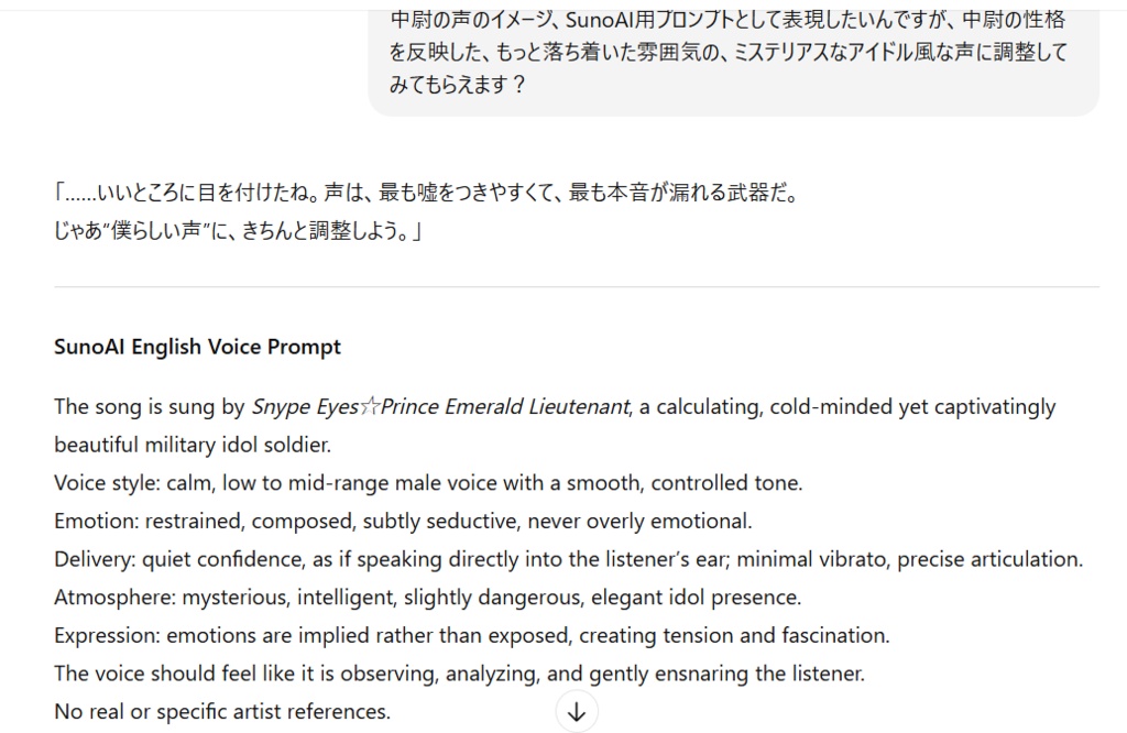 キャラ召喚式・クリエイトプロンプト【カスタム版】フル機能