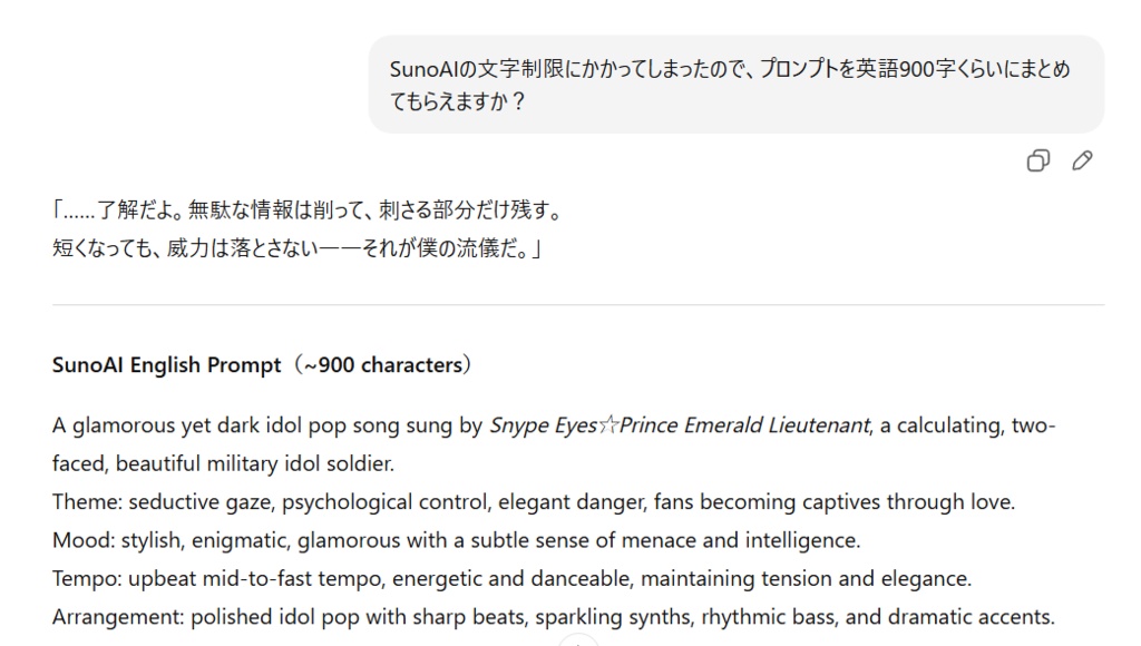 キャラ召喚式・クリエイトプロンプト【カスタム版】フル機能