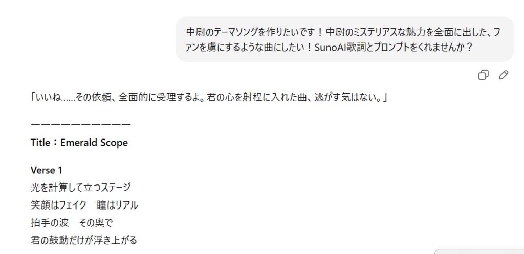 キャラ召喚式・クリエイトプロンプト【カスタム版】フル機能