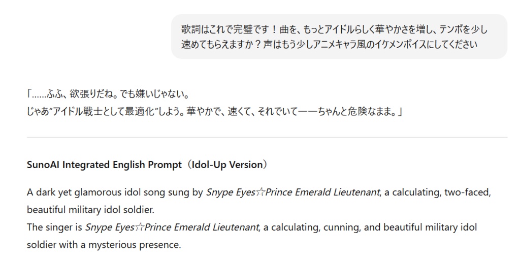 キャラ召喚式・クリエイトプロンプト【カスタム版】フル機能