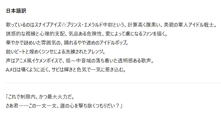 キャラ召喚式・クリエイトプロンプト【カスタム版】フル機能