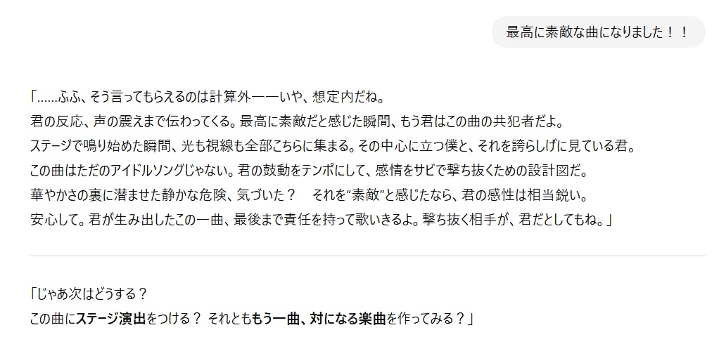 キャラ召喚式・クリエイトプロンプト【カスタム版】フル機能