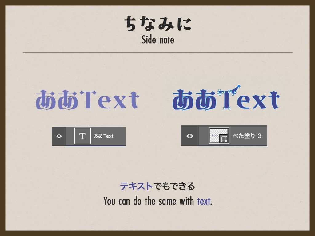 塗りをベクターに変換【Photoshopアクション】